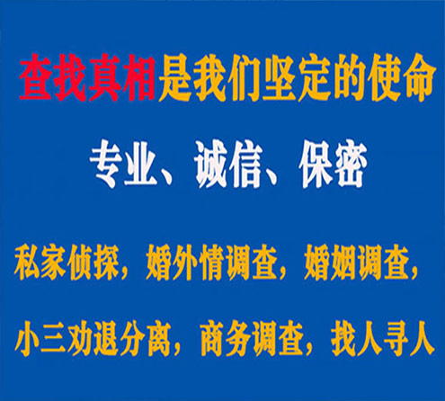 关于鄂托克旗谍邦调查事务所